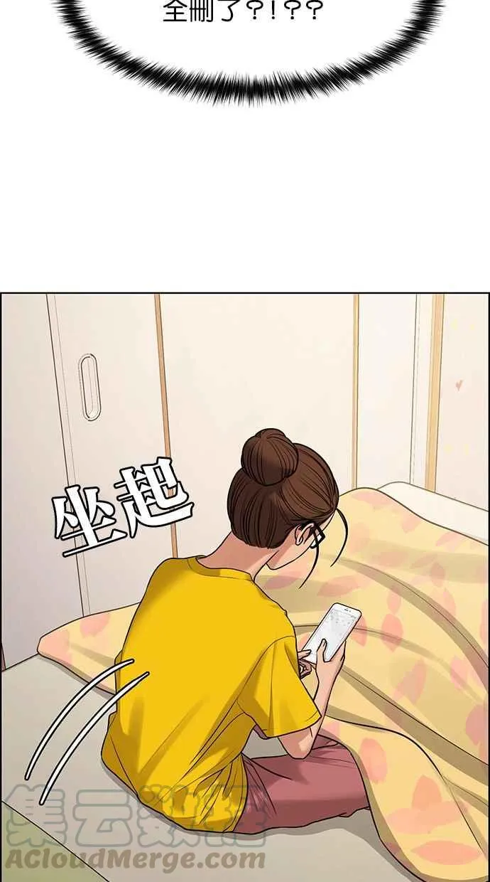 第167话 第37页