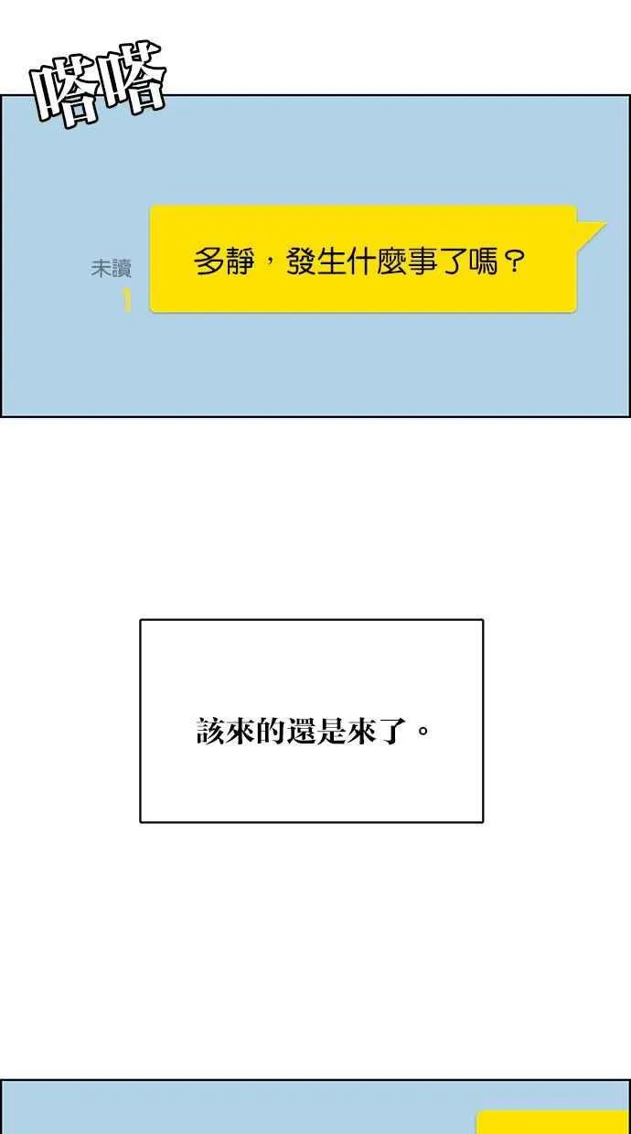第167话 第39页