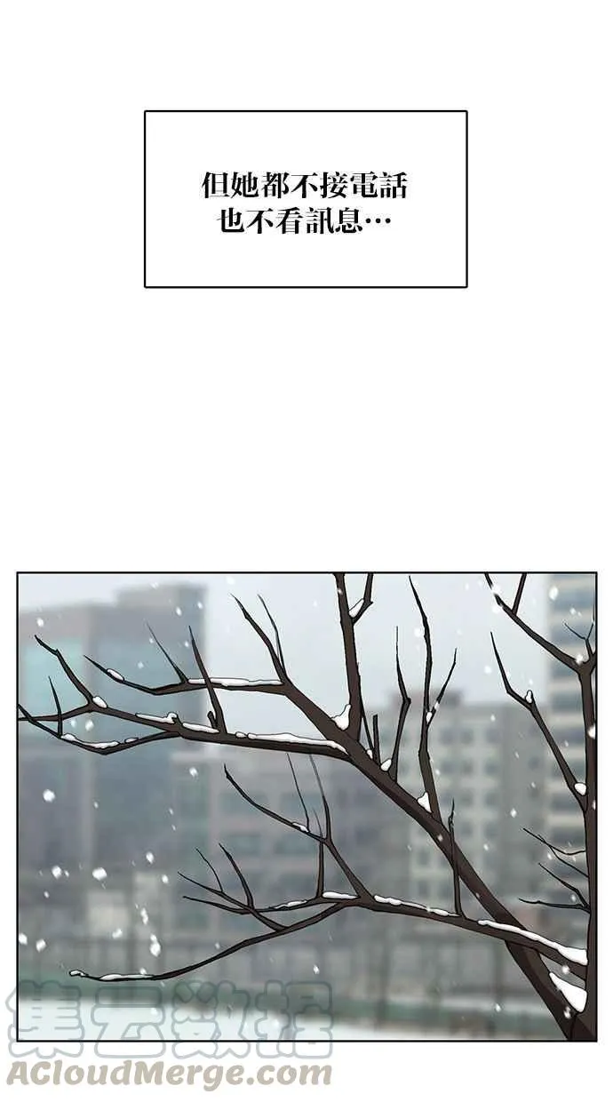 第167话 第41页