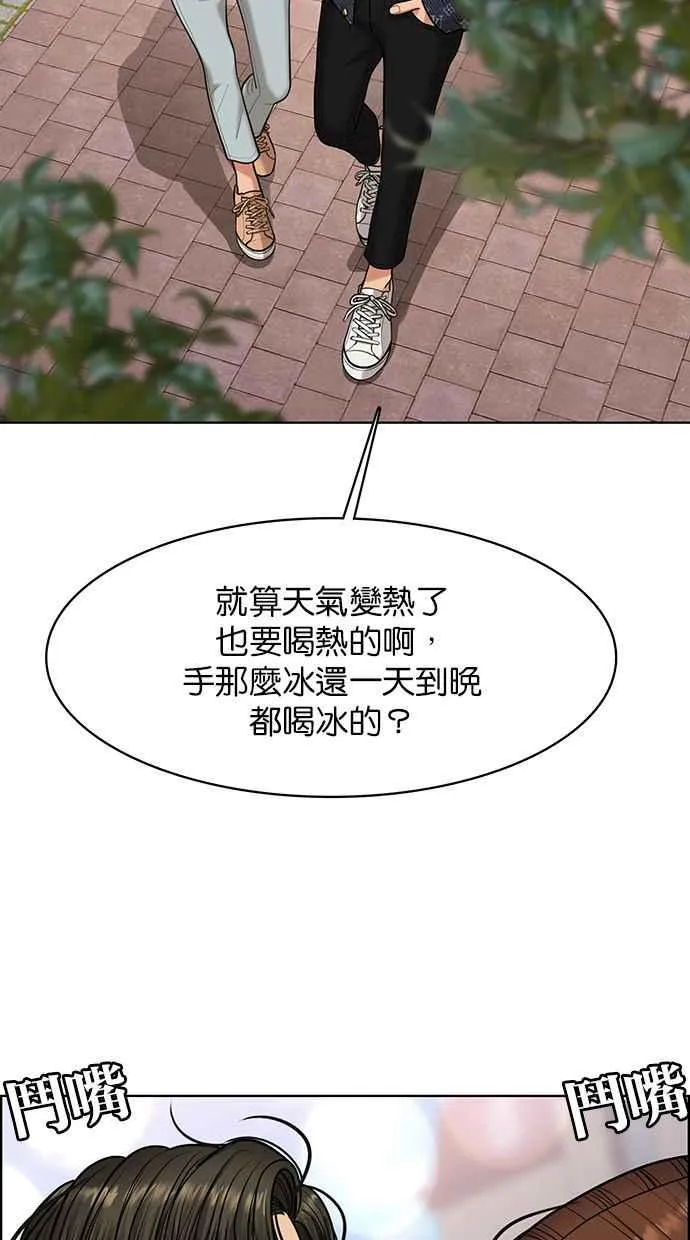第167话 第46页