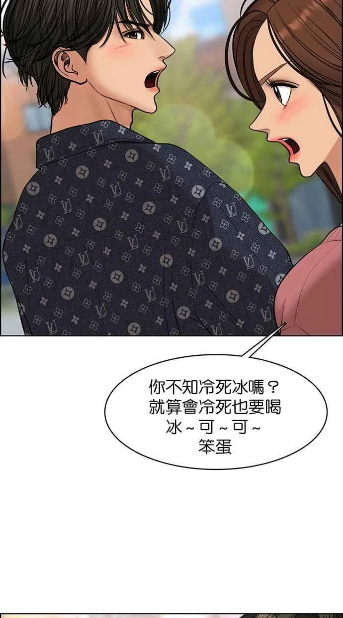 第167话 第47页