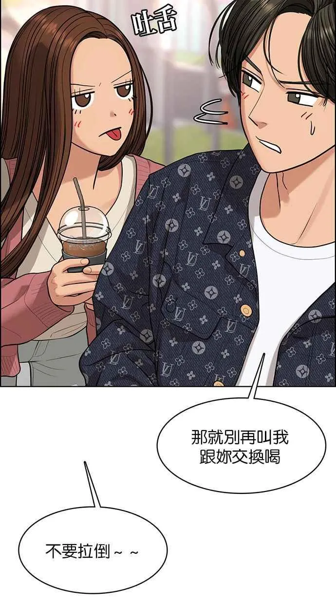 第167话 第48页