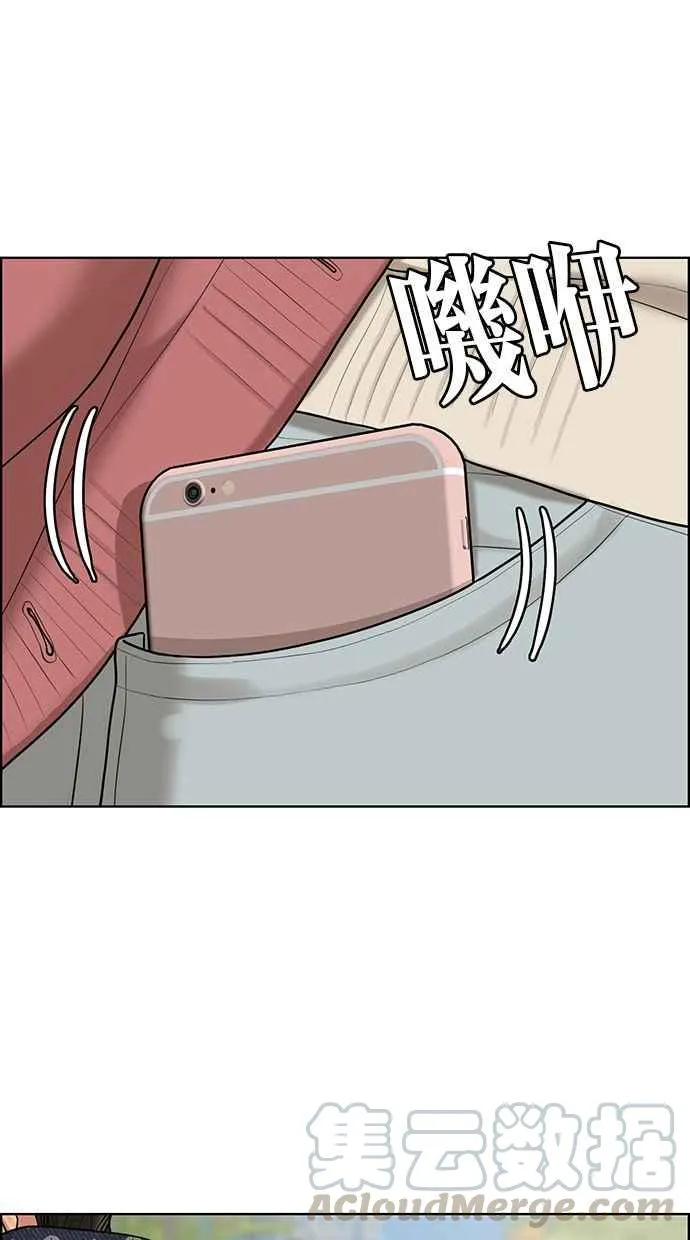 第167话 第49页