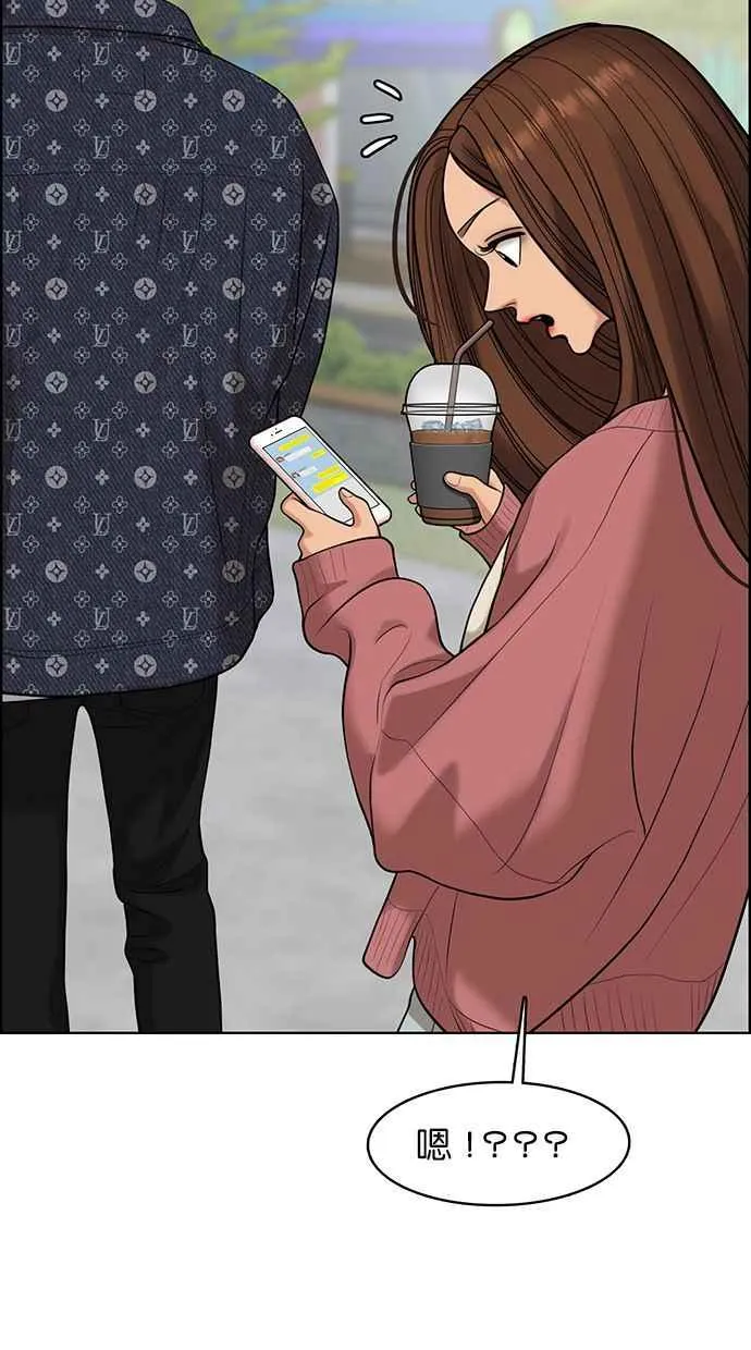 第167话 第50页