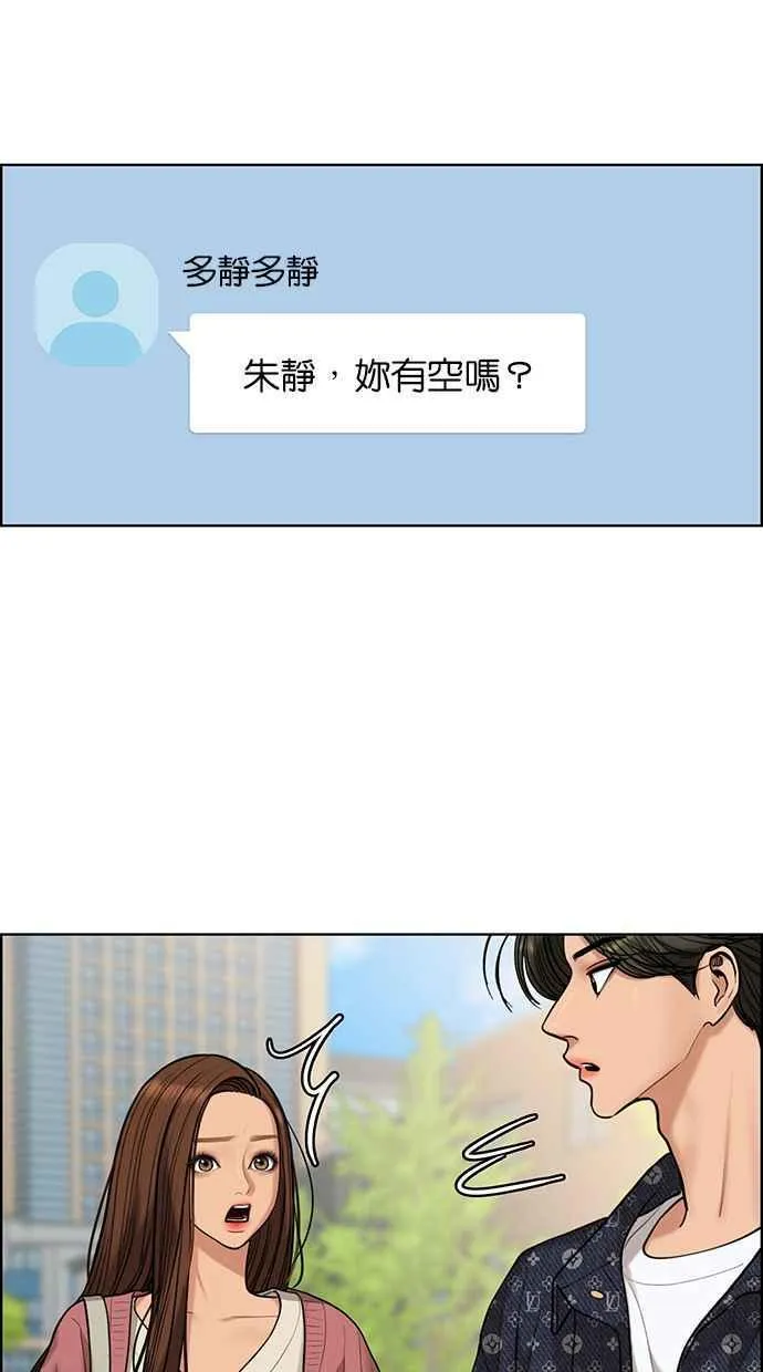 第167话 第51页