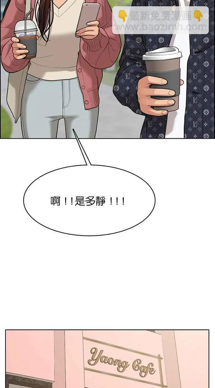 第167话 第52页