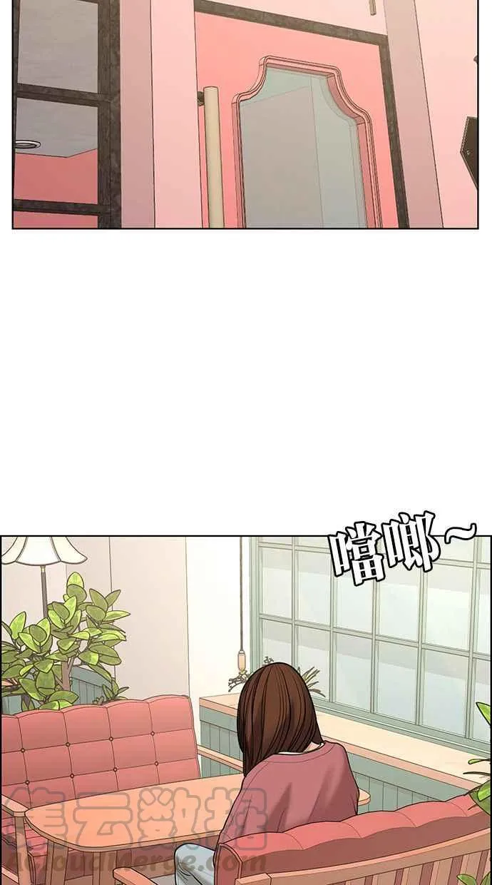 第167话 第53页