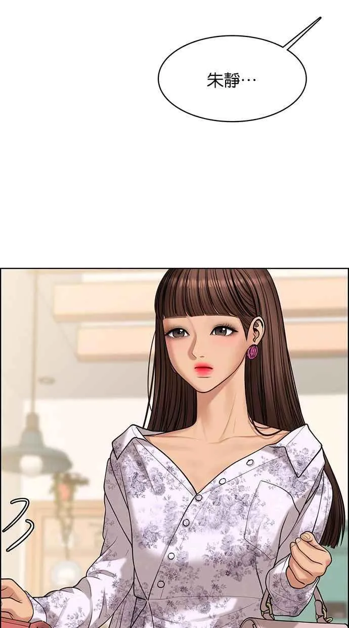 第167话 第55页