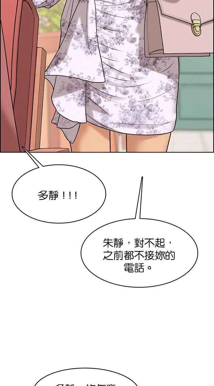 第167话 第56页