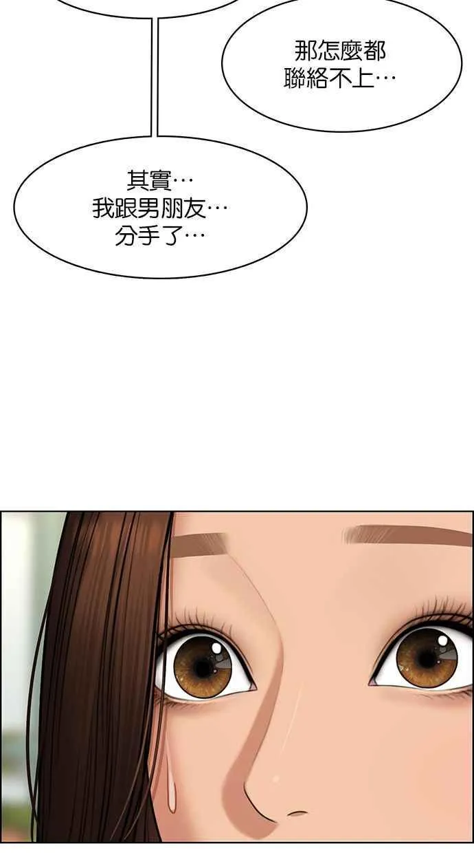 第167话 第58页