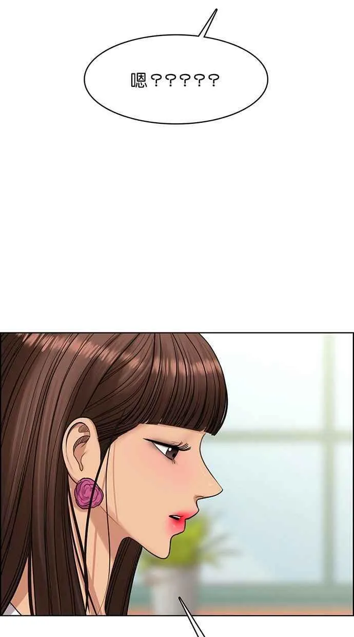第167话 第59页
