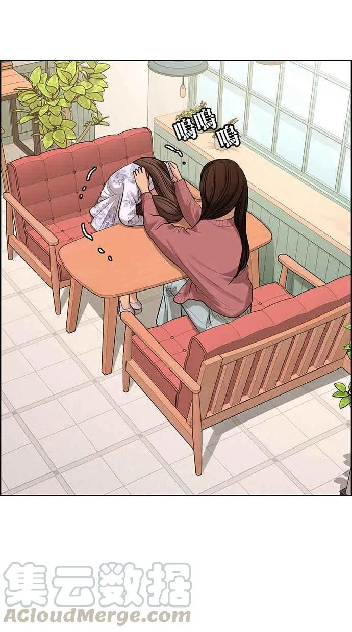 第167话 第61页