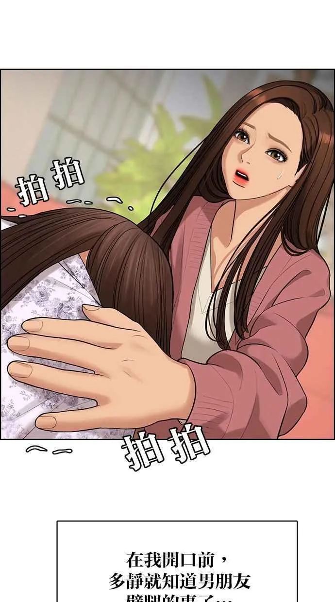 第167话 第62页