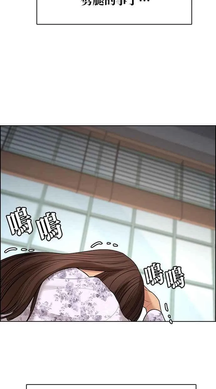 第167话 第63页