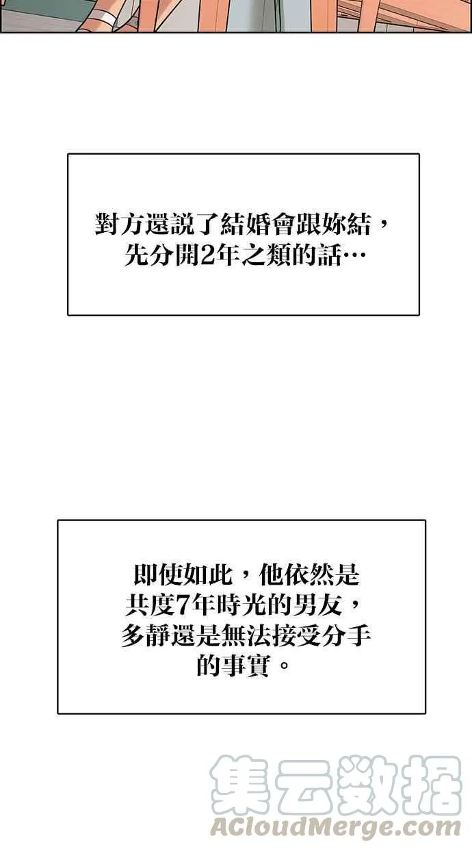 第167话 第65页