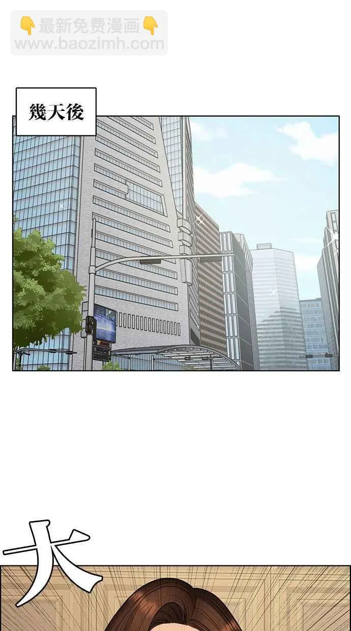 第167话 第66页