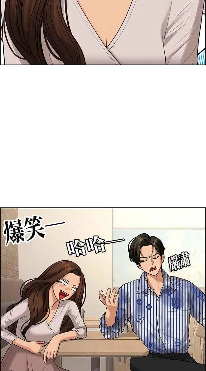 第167话 第74页