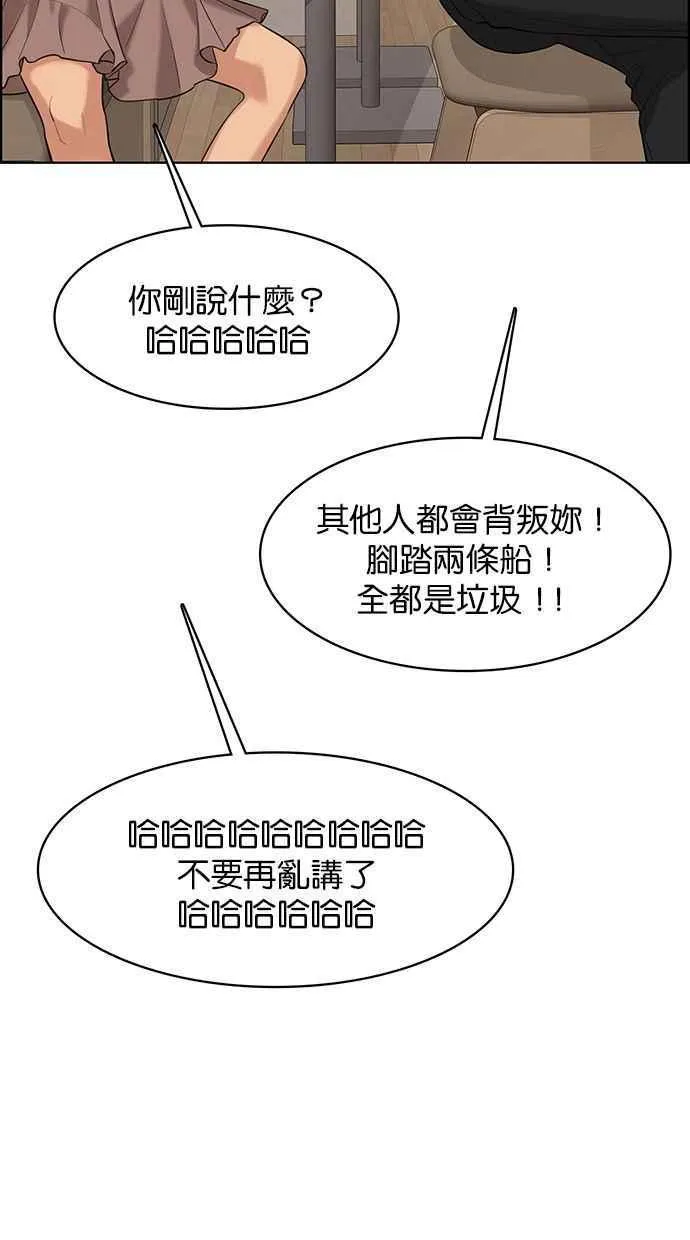 第167话 第75页