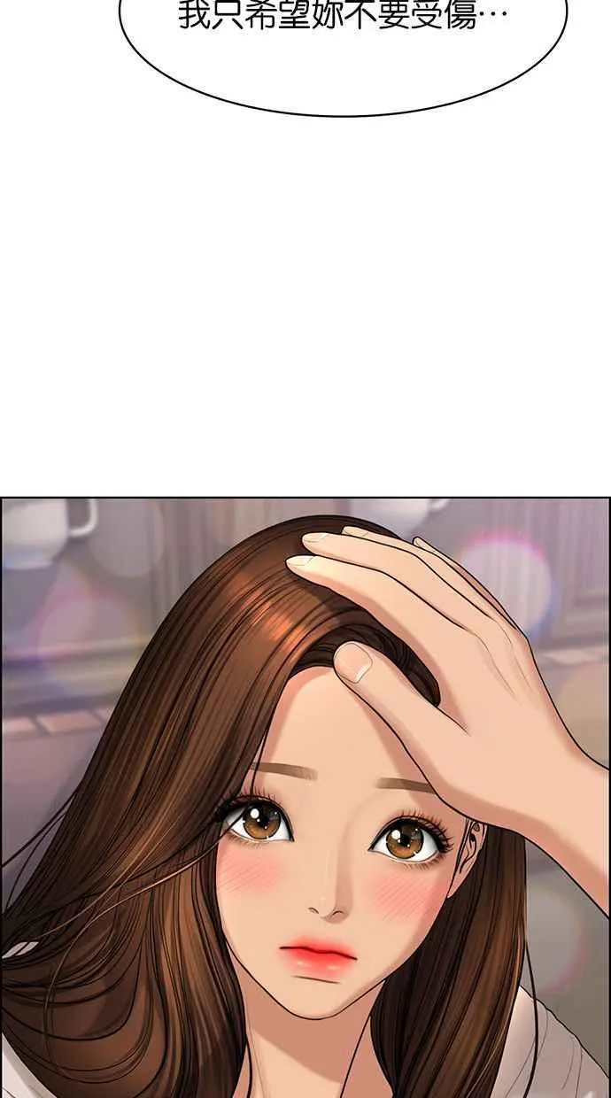 第167话 第78页