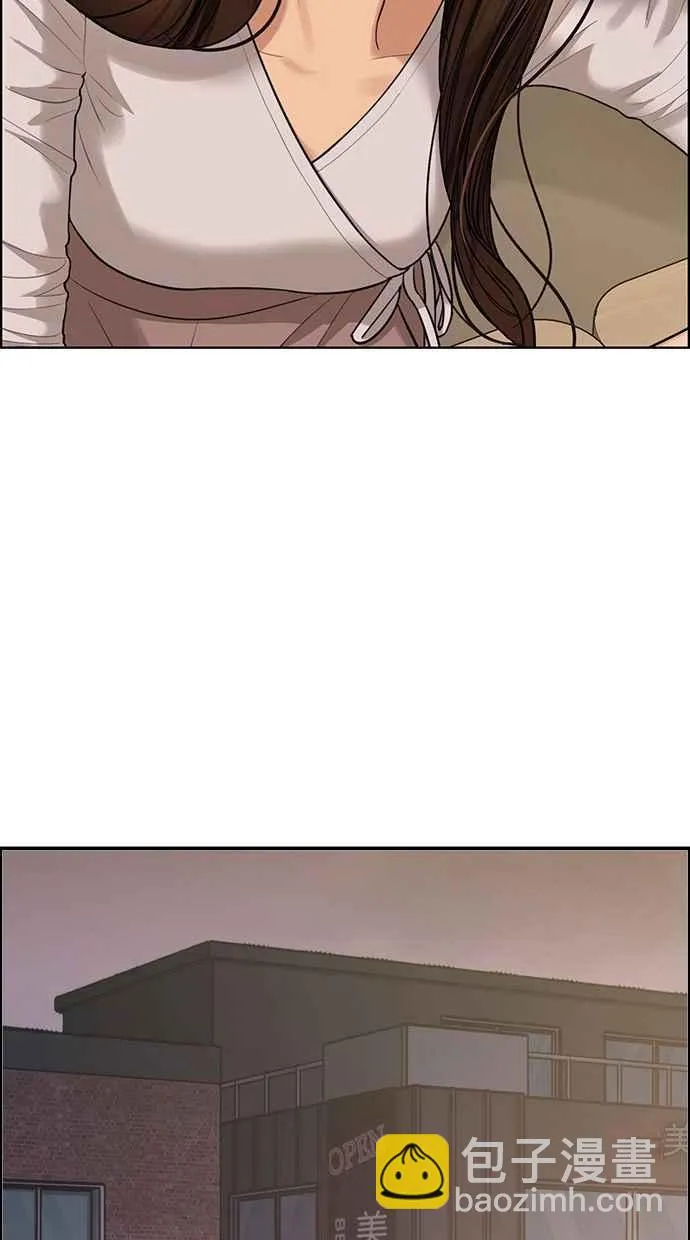 第167话 第79页