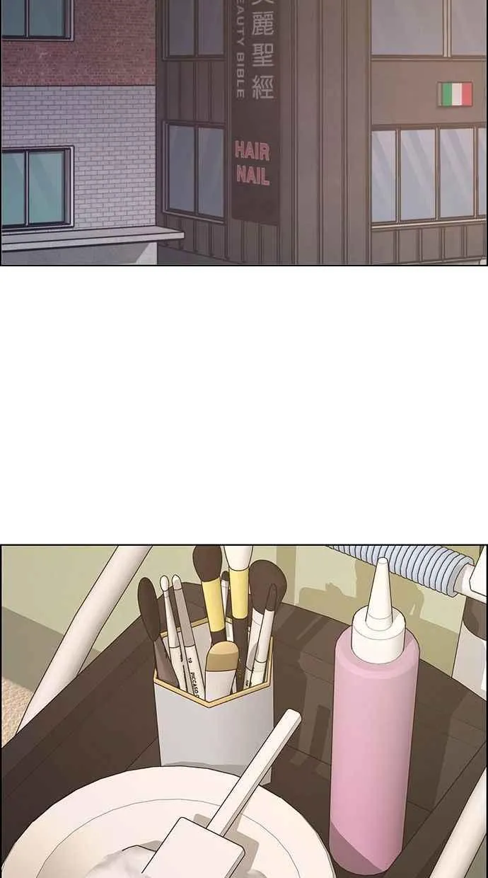 第167话 第80页