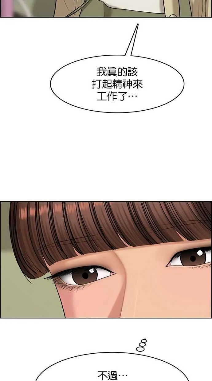 第167话 第82页