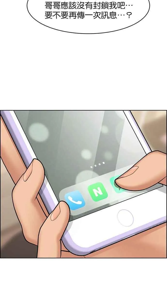 第167话 第83页