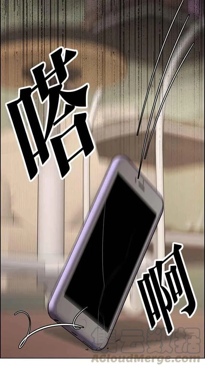 第167话 第85页