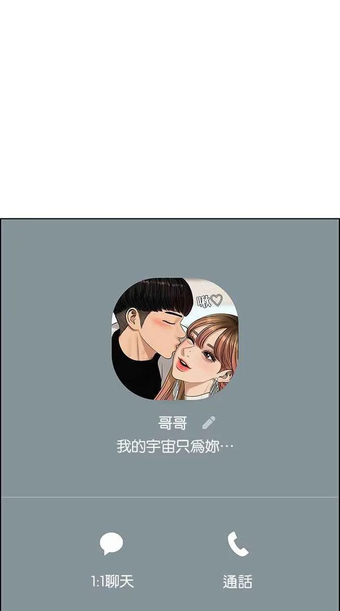 第167话 第86页