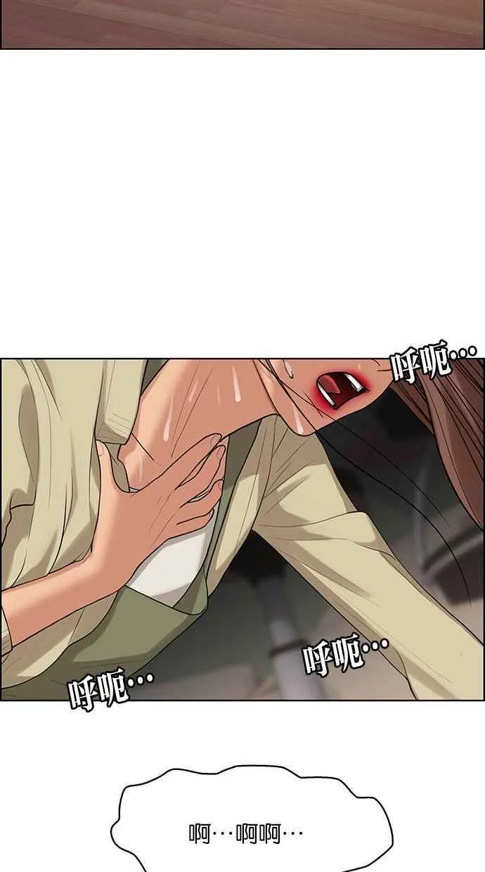 第167话 第88页