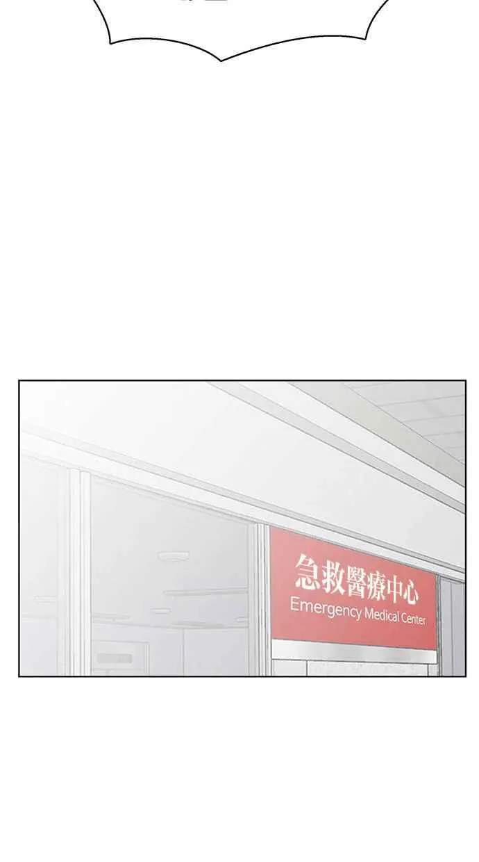 第167话 第91页