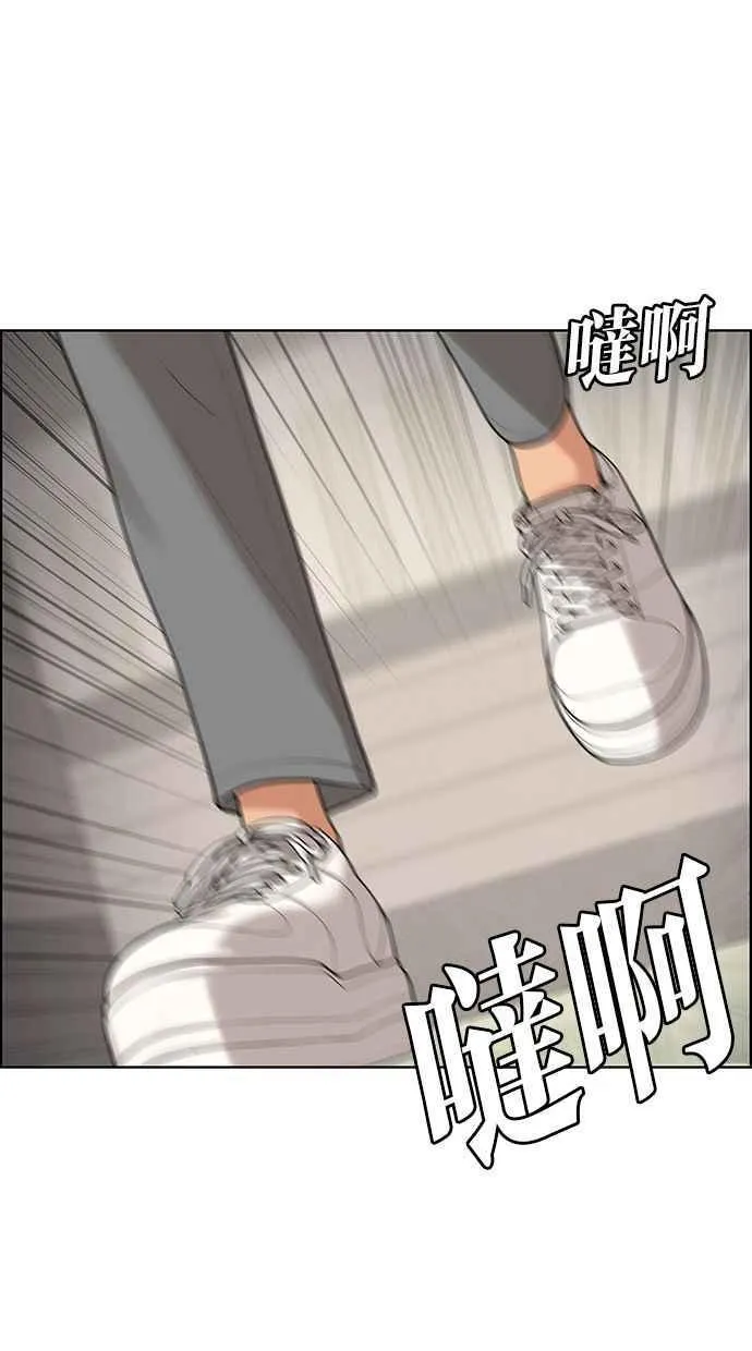 第167话 第92页
