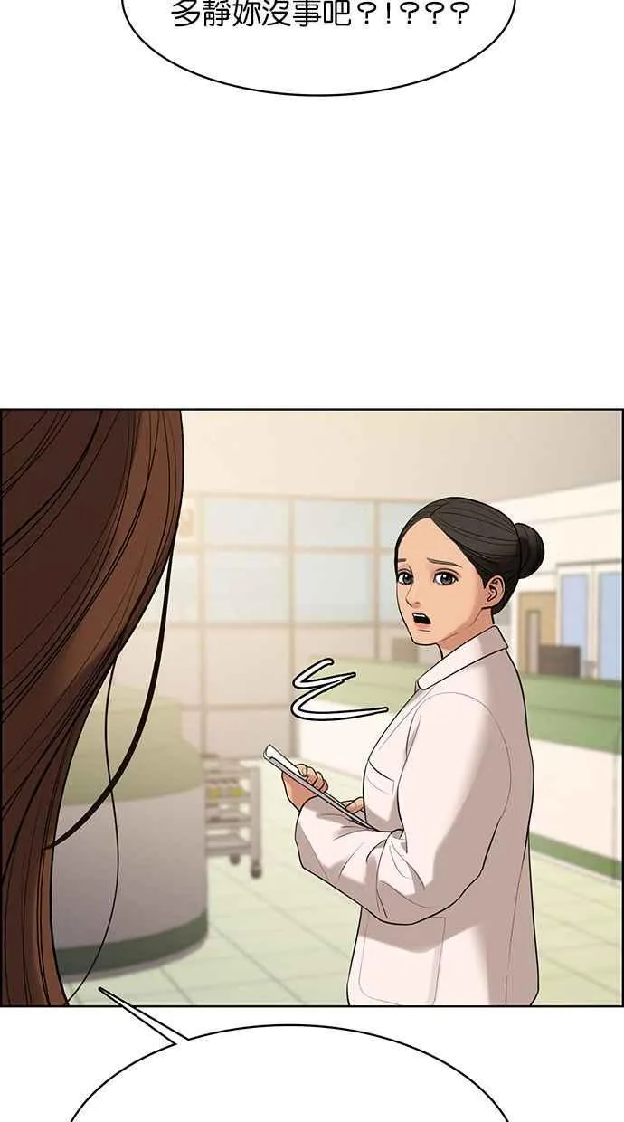 第167话 第94页