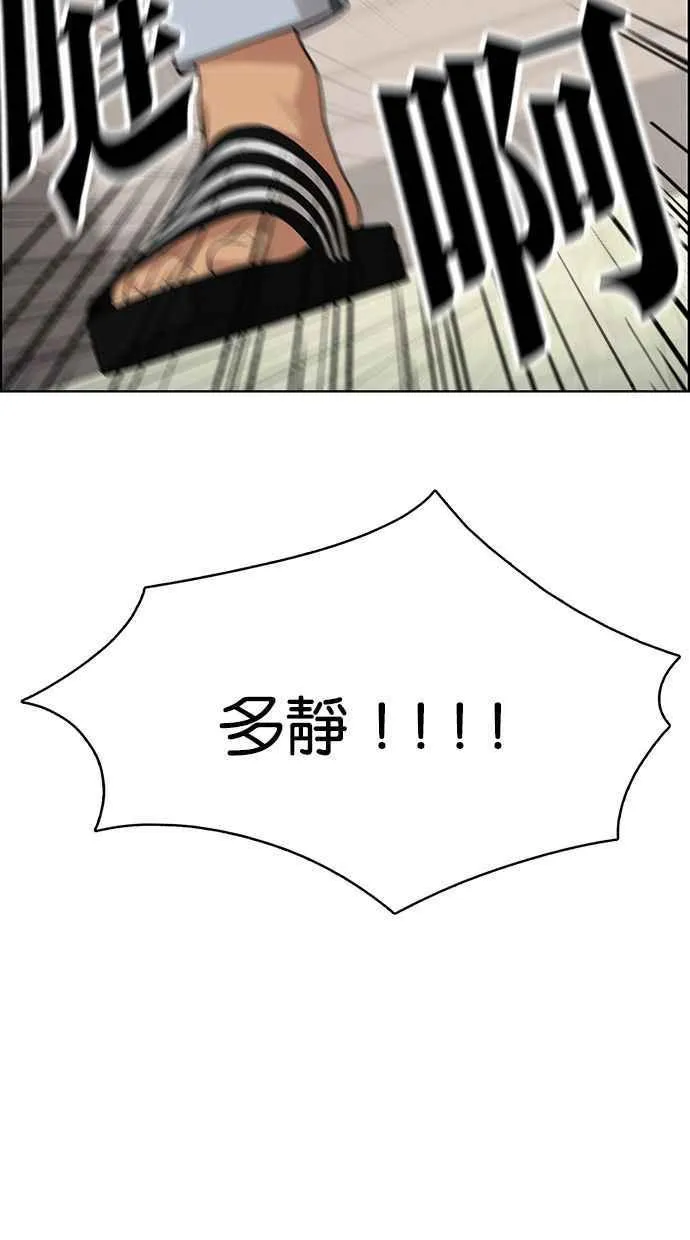 第167话 第96页