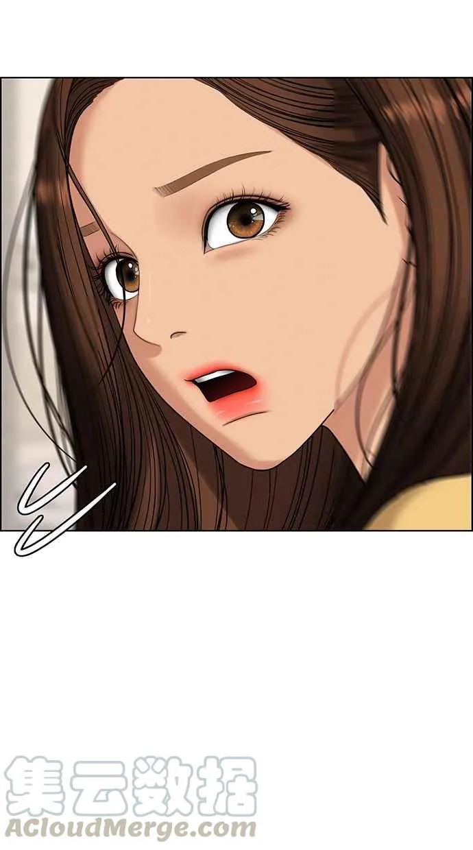 第167话 第97页