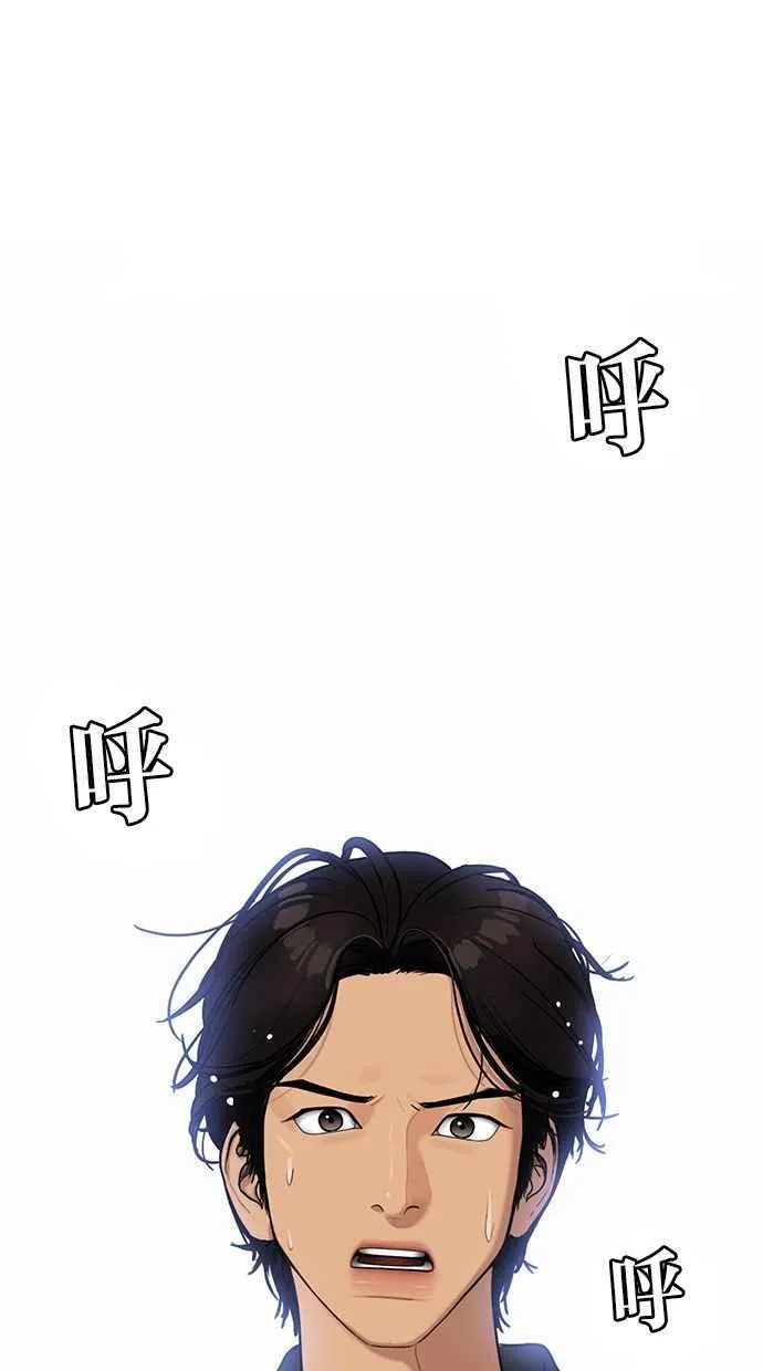 第167话 第98页