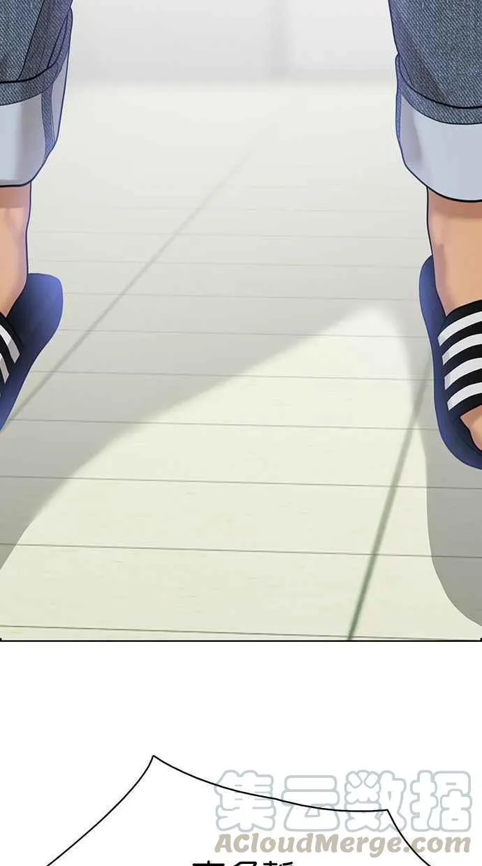 第167话 第101页
