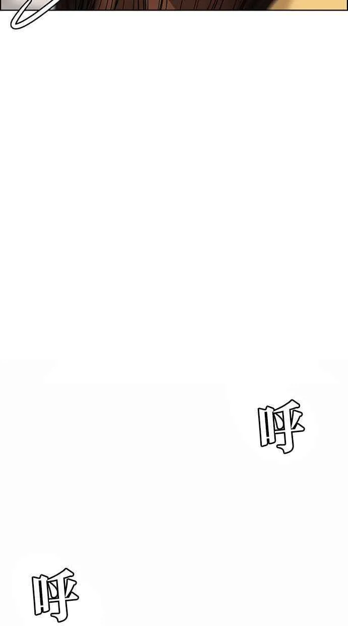 第168话 第3页