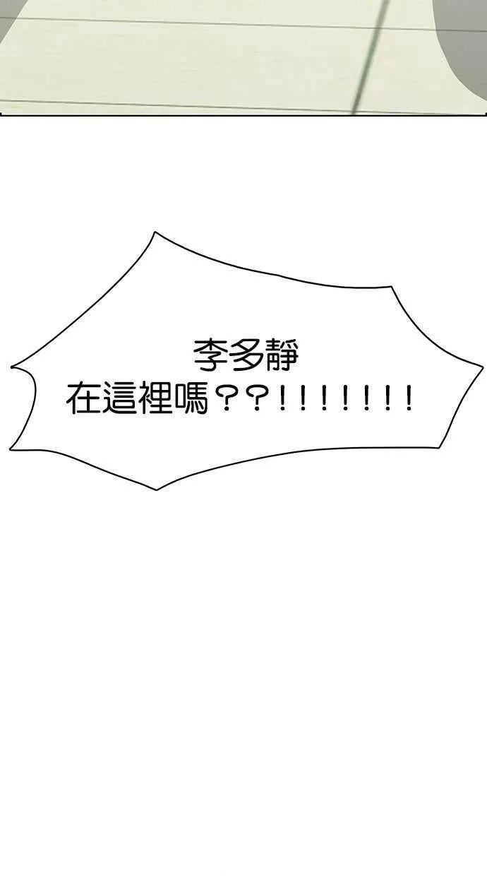 第168话 第7页