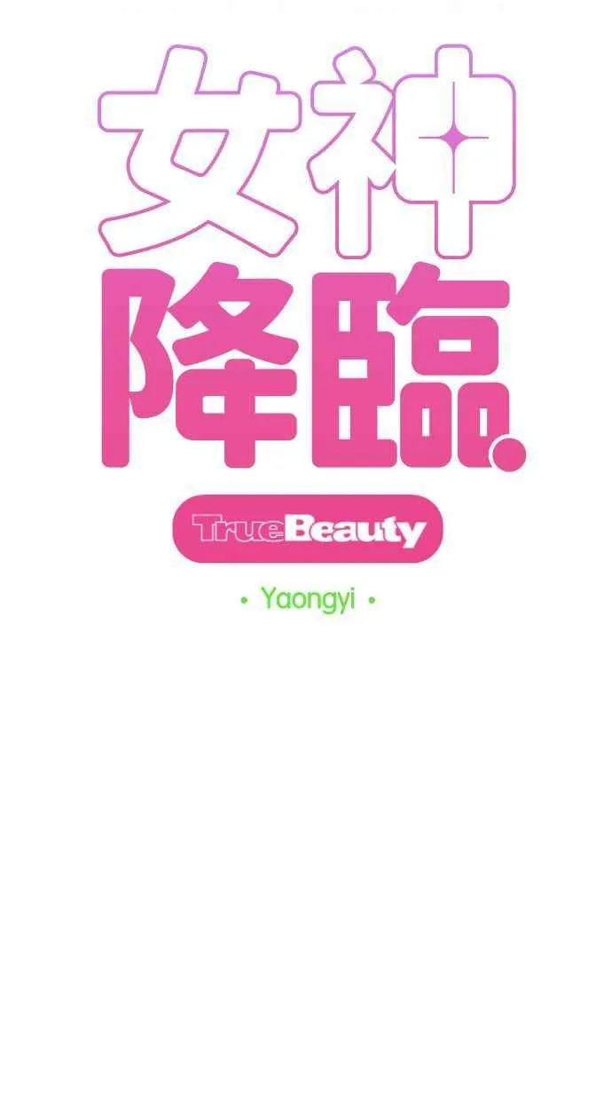 第168话 第8页