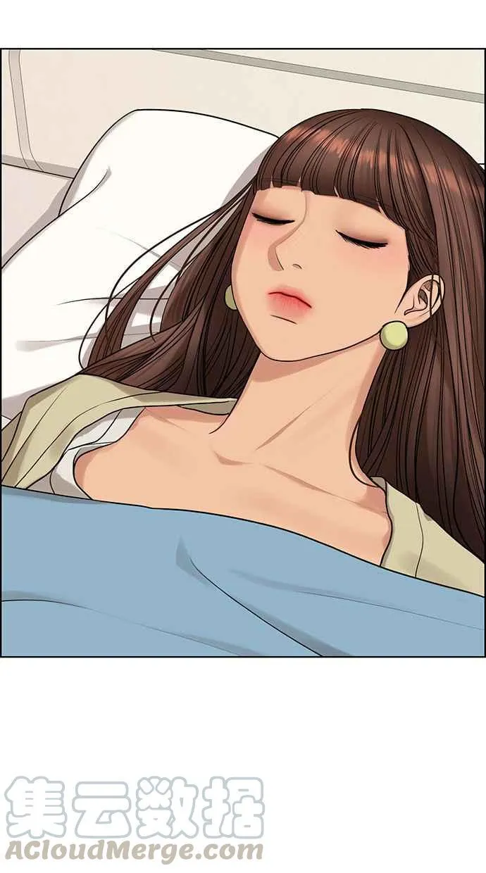 第168话 第9页