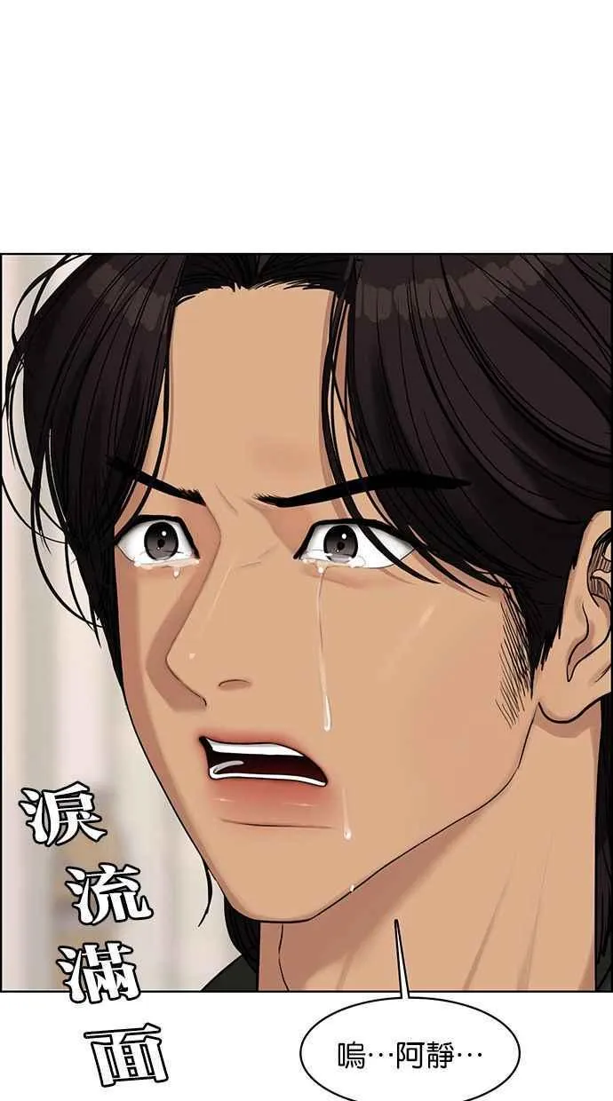 第168话 第10页