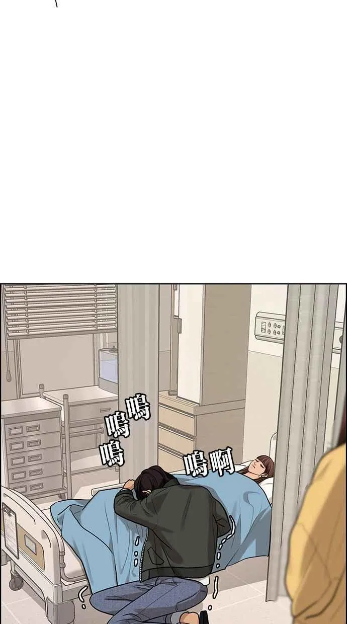 第168话 第12页