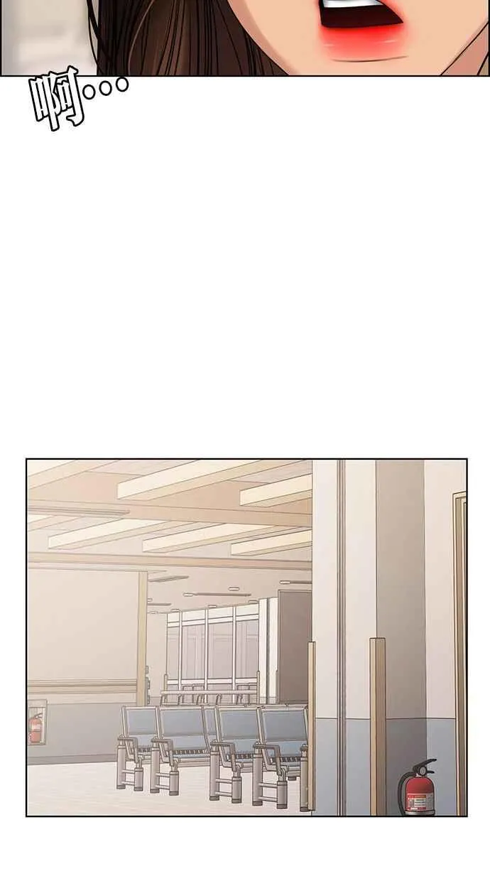 第168话 第14页