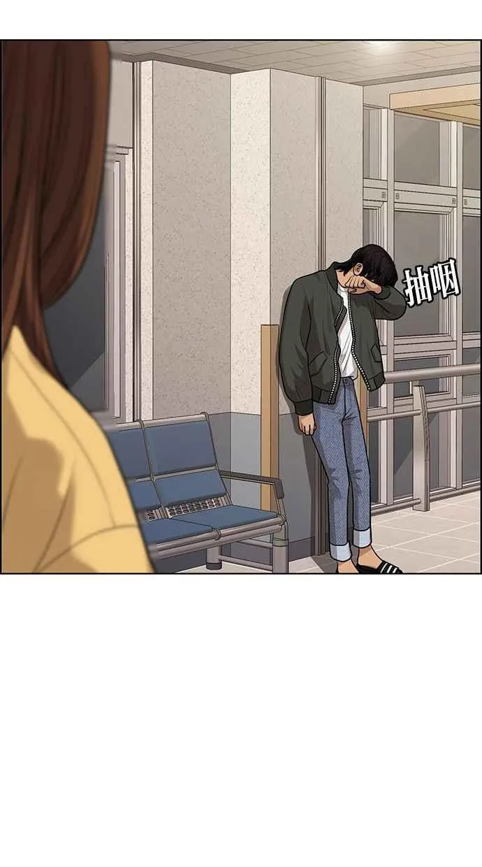 第168话 第15页