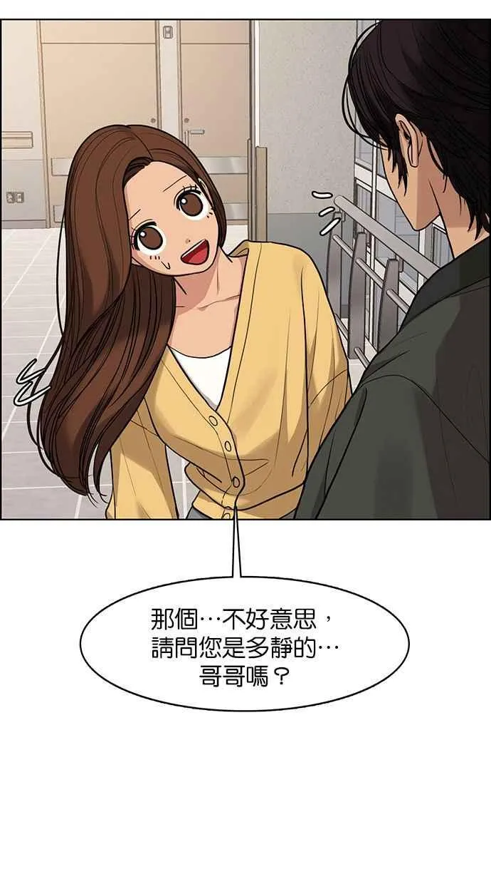 第168话 第16页