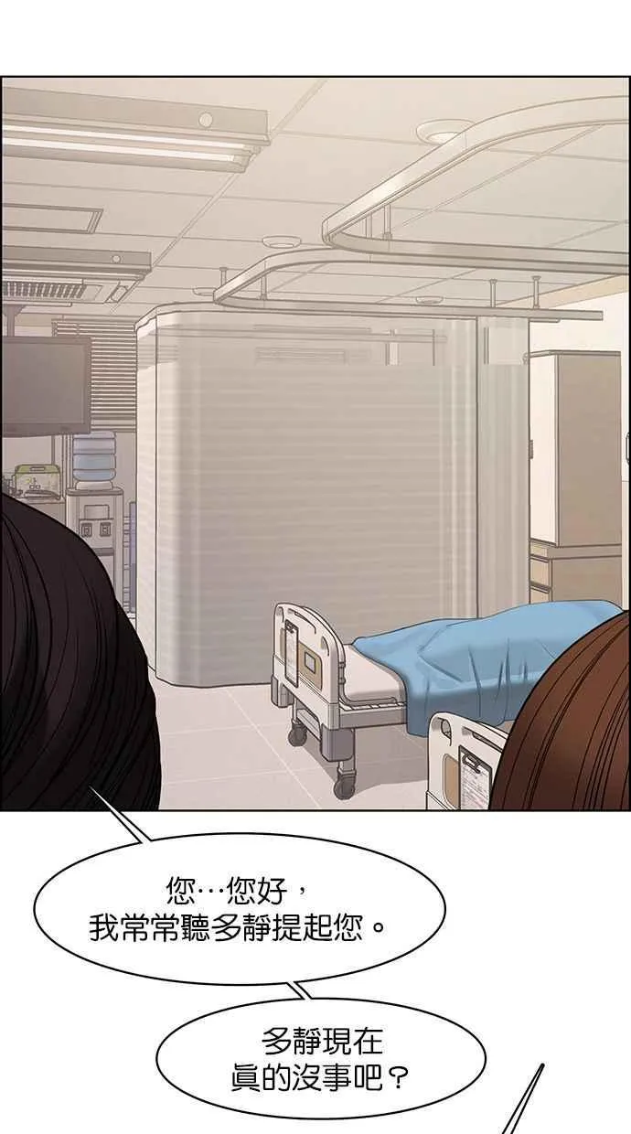 第168话 第19页
