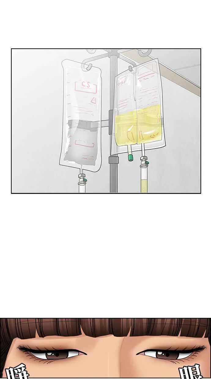 第168话 第22页