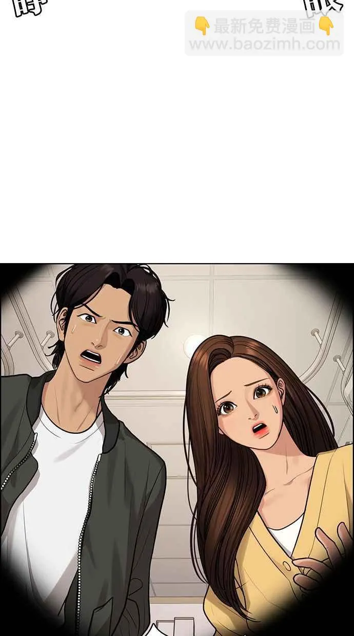 第168话 第23页