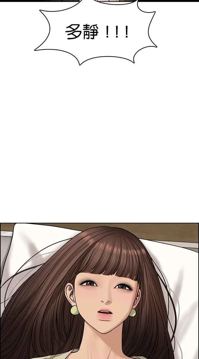 第168话 第24页